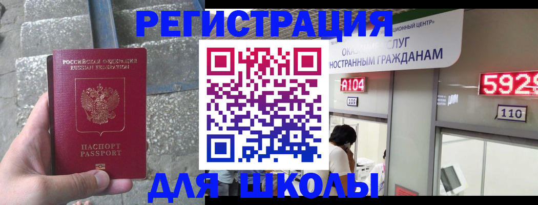 прописка поиск в Ульяновской области